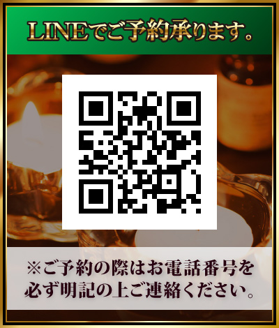 https://lin.ee/5KKcV0P