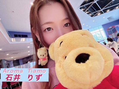 石井りずさんの写真